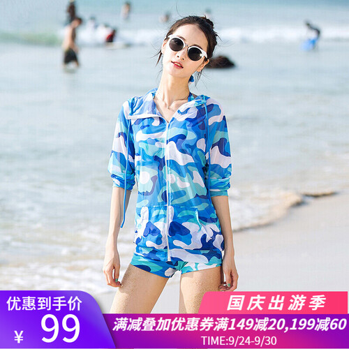 三奇 情侣游泳衣 女士比基尼三件套钢托聚拢分体平角休闲遮阳外衫沙滩游泳裤度假温泉泳装 防晒衫 ( 单件上衣 ) 天蓝女 XL