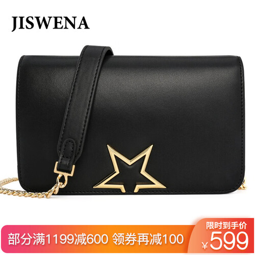 海囤全球JISWENA女包新品红色链条风琴包女包全球购奢侈品女包包单肩斜挎包新款大牌热卖法国品牌 J181004001黑色
