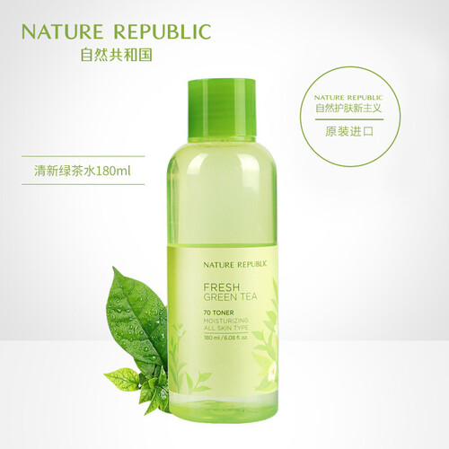 韩国进口 自然共和国 清新绿茶化妆水 180ml（新包装）控油平衡 补水保湿 男女适用