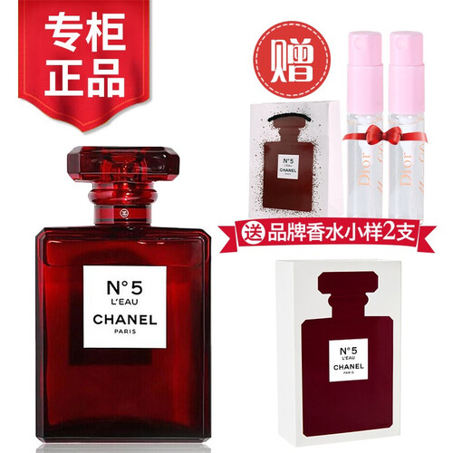 【专柜正品】香奈儿（Chanel）邂逅柔情清新活力淡香持久 女士香水 花果香调 5号香水#红色限量版100ML淡香水 赠礼盒礼袋 默认15