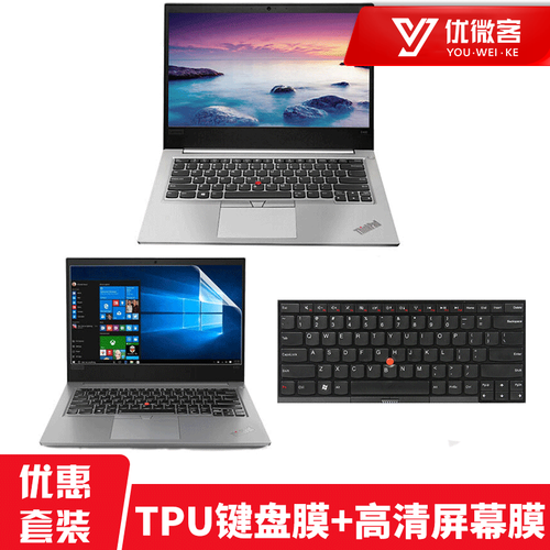 优微客 联想Thinkpad翼490 e480 翼480 T480键盘膜贴膜 14英寸笔记本电脑配件 TPU键盘膜+高清屏幕膜（送试贴膜）