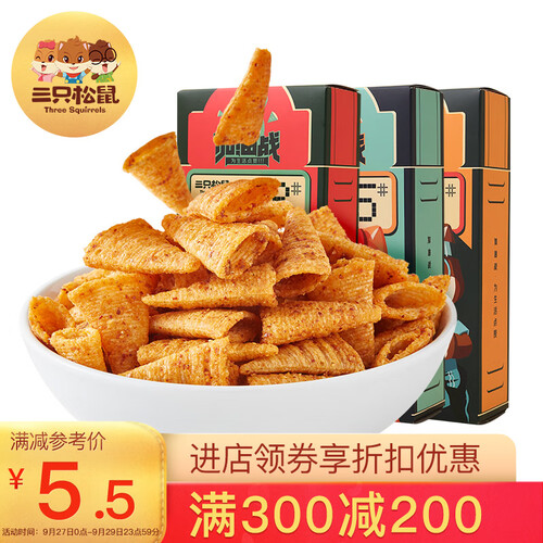 京东超市新品三只松鼠加油战妙脆角网红零食膨化休闲什锦小吃川蜀藤椒味108g