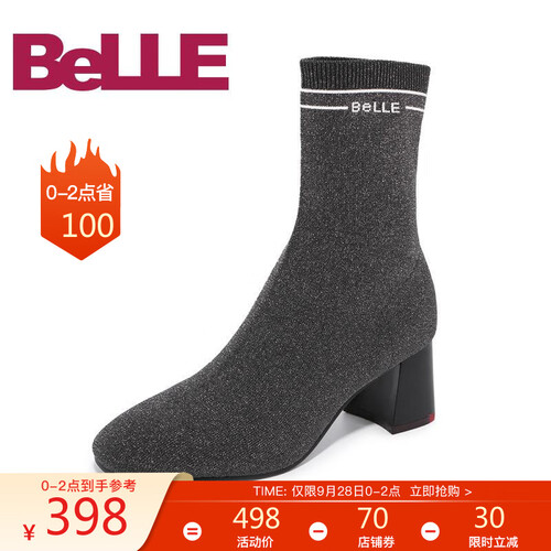 Belle/百丽冬专柜金属丝飞织帮布加白色字母帮面袜靴女中靴BVH60DZ8 银灰 37