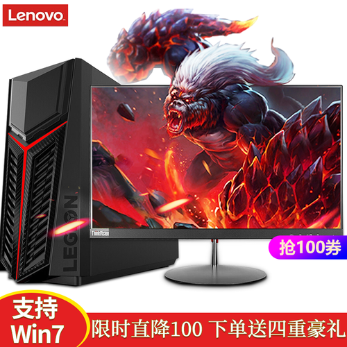 联想台式机拯救者刃7000三代新品/Y700 游戏台式机电竞电脑主机商用办公制图二代升级 i5 8G 1T+256G+21.5IPS显示器 GTX1660Ti-6G独显 无线 蓝牙