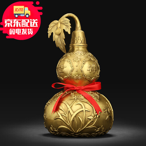 吉善缘 黄铜葫芦摆件 家居风水装饰品客厅办公室工艺品摆设开业礼品 22cm 黄铜葫芦