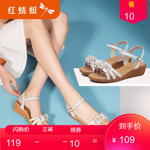 红蜻蜓女鞋 凉鞋女夏季新款坡跟女鞋牛皮革通勤大众女凉鞋花朵甜美女鞋 WNK70121/22/ 银色WNK8137升级款 38