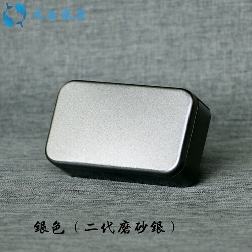 小号茶叶罐铁罐便携迷你随身旅行海参鹿茸通用包装盒金属铁盒定制 专色小缩口罐磨砂银色
