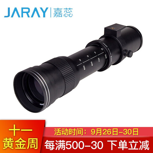 嘉蕊（JARAY）420-800mm/8.3全画幅超远摄变焦/长焦镜头/拍鸟拍月荷花手动单反相机镜头 标配 尼康口