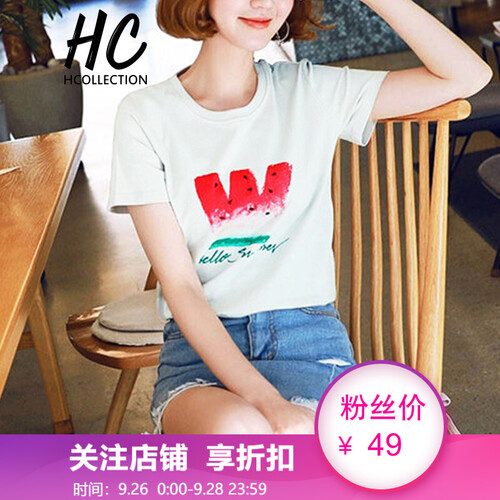 HCollection2019女装夏装新品欧美超仙甜美纯棉显瘦圆领印花短袖t恤女宽松HU82007豐 白色 S