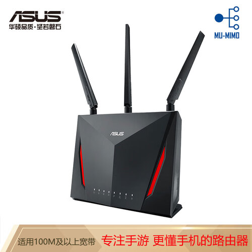 【手游利器｜2900M双频全千兆】华硕（ASUS）RT-AC86U无线路由器低辐射/游戏路由/高速路由/支持AiMesh