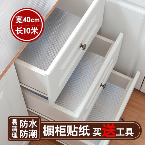 梵饰 贴纸抽屉垫纸衣柜橱柜防水铝箔纸加厚锡纸墙贴贴纸自粘防潮台面防霉厨房防油贴纸耐高温防油烟贴纸墙壁 方格纹宽40厘米长10米