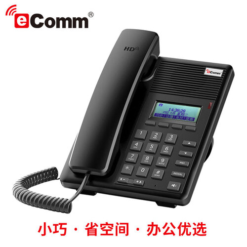 eComm VOIP IP SIP网络电话机 CP7800  IP PHONE 企业公司办公座机 电源供电