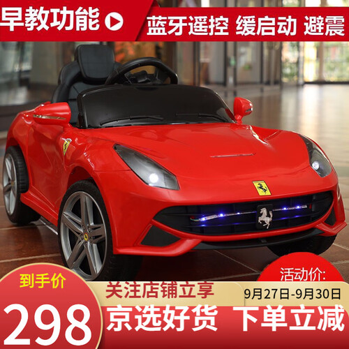 儿童电动车婴幼小孩四轮可坐人充电遥控车1-3岁4-5岁男女宝宝玩具汽车跑车童车 经济版红色+单电单驱+遥控-无礼品