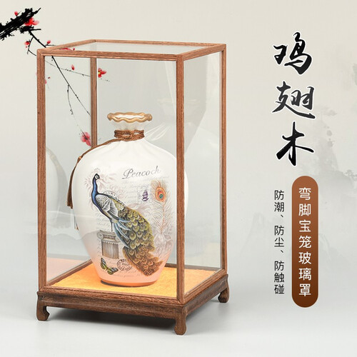 卡汐沐 定做红木雕古董工艺品佛像奇石摆件底座鸡翅木宝笼展示防尘玻璃罩 竖款 长18宽18高30