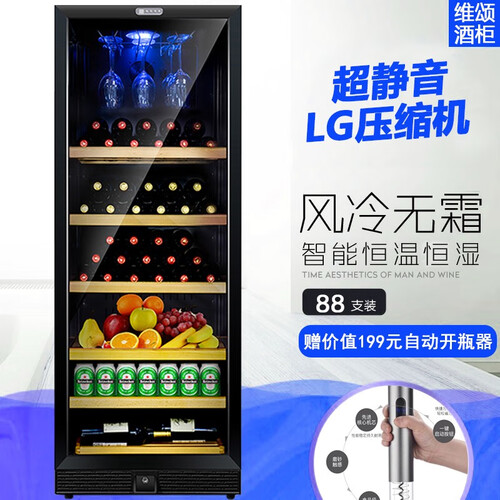 维颂(Coltech)智能红酒柜 压缩机风冷 恒温恒湿 高仿酒窖级家用酒柜 挂杯版（智能）88瓶装