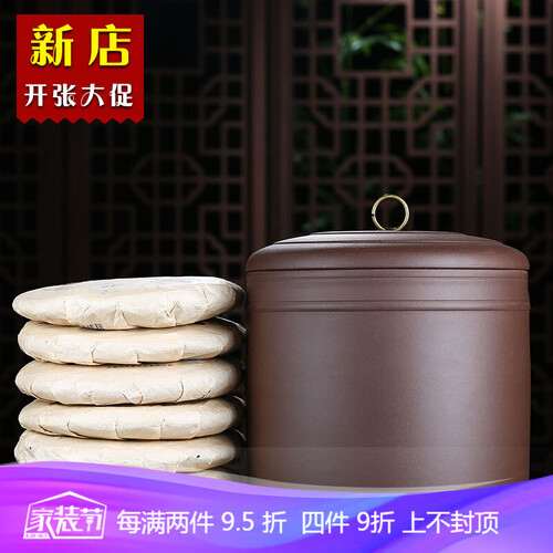 怡乐陶 宜兴紫砂 茶叶罐密封陶瓷存茶罐普洱七子饼紫砂缸 大号储茶罐 密封储茶罐三斤装普洱茶盒 促销款（紫泥款）