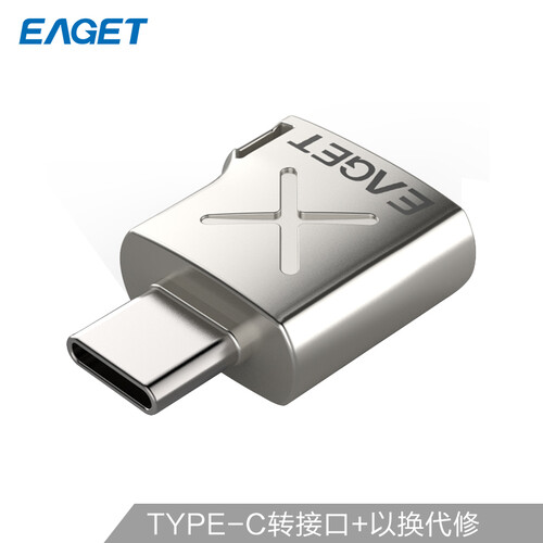 忆捷（EAGET）USB3.0 普通U盘转接器EZ03转TYPE-C手机U盘连接器