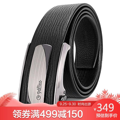 金利来（Goldlion)皮带男士头层牛皮自动扣裤带简约时尚休闲内扣腰带 黑 FAY093055-711 125-130CM