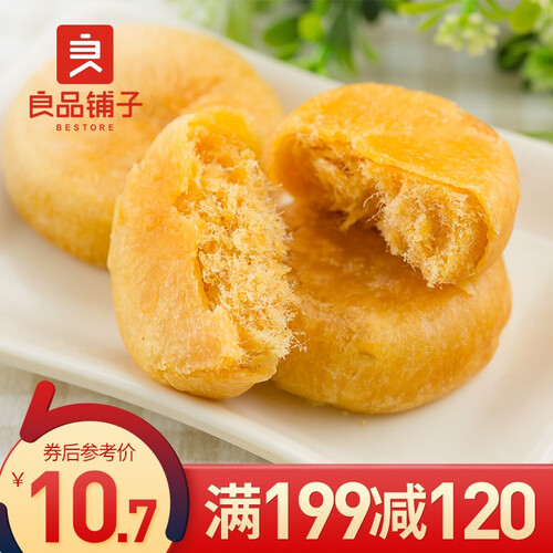 京东超市【199减120】良品铺子 肉松饼380g早餐饼干零食糕点 休闲零食糕点面包小吃零食网红点心