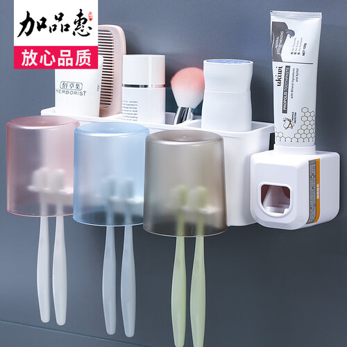 京东超市加品惠 牙刷架 浴室置物架牙刷洗漱置物收纳架 带牙膏器 三口之家 WGY-1338