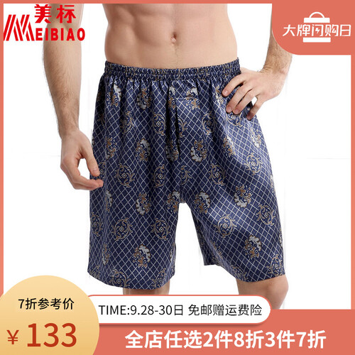 美标真丝睡衣男士夏天短裤桑蚕丝可外穿沙滩裤平角睡裤丝绸家居服 K413-3藏青 XXXL(185)