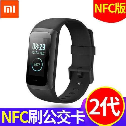 小米（MI） AMAZFIT米动手环2 智能运动手环NFC版4男女学生腕带蓝牙手机健康心率计步器3 AMAZFIT米动手环2代NFC款（黑色）