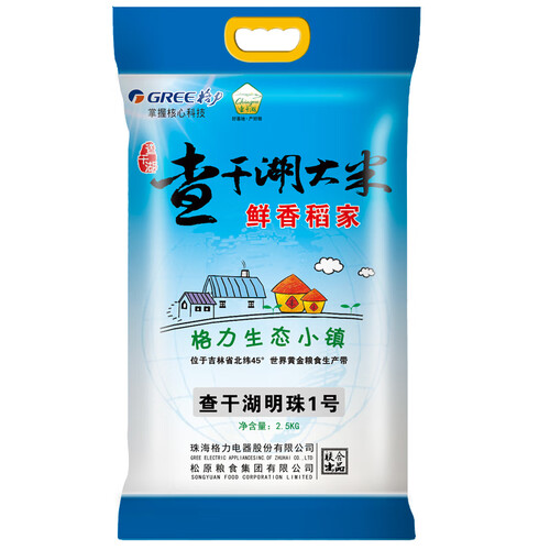 京东超市查干湖明珠1号鲜香到家东北大米2.5kg