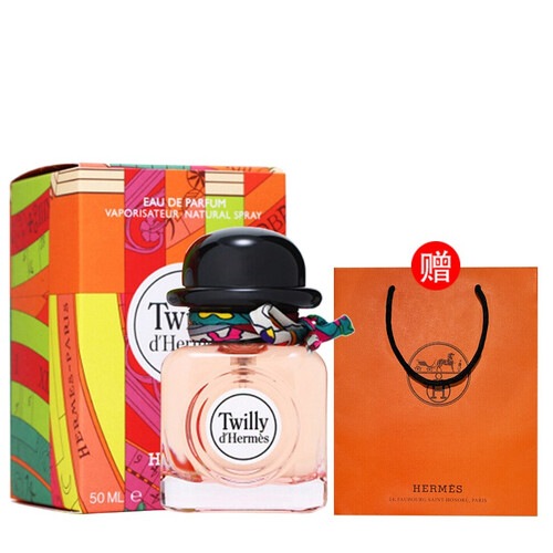爱马仕（HERMES）女士香氛浓香水 晚香玉丝巾浓香水EDP 50ml