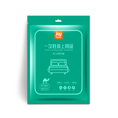 佳途JOYTOUR 一次性床单被套枕套罩床上用品四件套装旅游酒店宾馆隔脏好帮手双人款