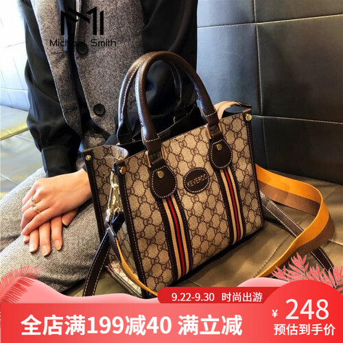 迈克史密斯 女包单肩包女小清新斜挎包简约水桶包女士大容量手提包ck-002 咖啡色 小号