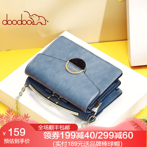 doodoo 包包女包2019春夏新款韩版单肩包百搭手提风斜挎包时尚简约潮流出行 D8289蓝色