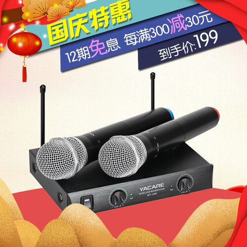 雅桥（YACARE） WF-208动圈麦克风电脑k歌专用 无线话筒一拖二 电脑麦克风话筒 唱吧