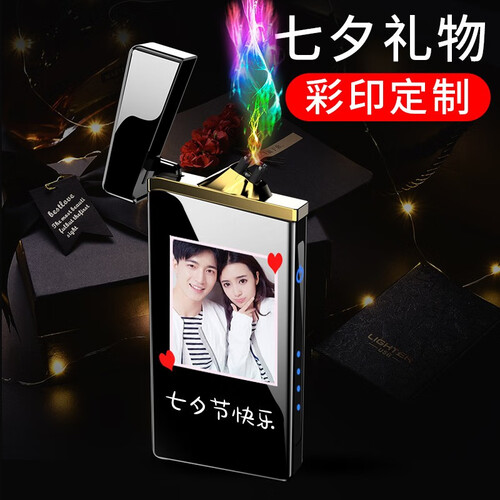 卡恩捷尔 抖音同款七夕情人节礼物男生女生双电弧打火机个性防风创意礼品送男友女友老公老婆生日礼物定制 触摸感应-黑冰 触摸感应打火机