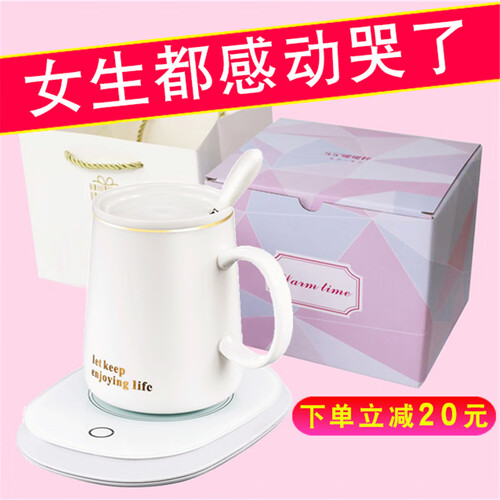 暖心大姨妈神器送女友男友朋友送给姐姐同事的热牛奶保温水杯女生日礼物送妈妈送老婆给媳妇结婚一周年纪念日 55度智能恒温养生暖暖杯子+杯垫+盖...