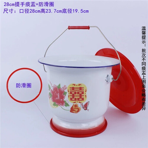 欧丽家带提手搪瓷痰盂高脚痰盂 儿童坐便桶 成人马桶坐便器孕妇老人尿桶尿盆 口径28cm带防滑垫
