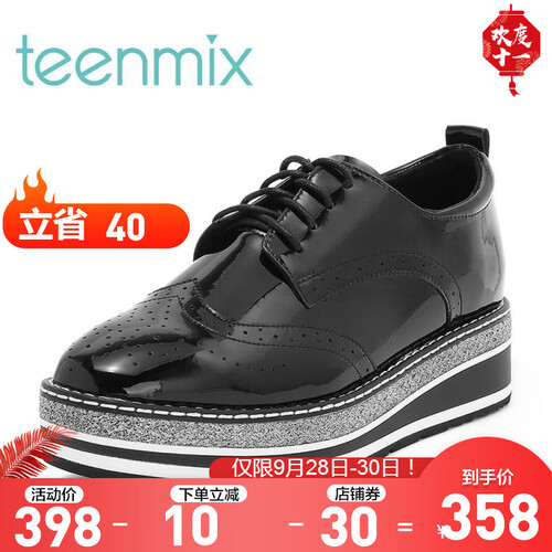 Teenmix/天美意秋专柜同款英伦布洛克风厚底系带鞋女单鞋CFM20CM8 黑色2 37