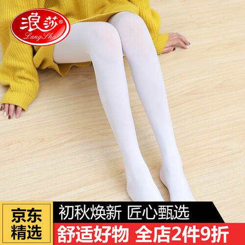 浪莎白色丝袜薄款防勾丝舞蹈袜学生打底袜子女3条 超薄包芯丝 均码-白色3条装