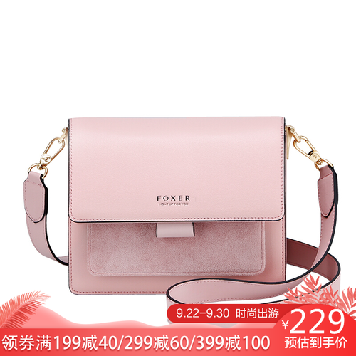 金狐狸（FOXER）包包女包牛皮大容量单肩包女韩版ck包百搭宽肩带风琴包斜挎包包女JD9052460ZY11F1P 粉色