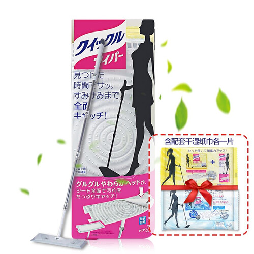 花王（KAO） KAO/花王静电拖把 除尘平底懒人轻巧轻便家用进口拖布 日本原装进口 花王拖把