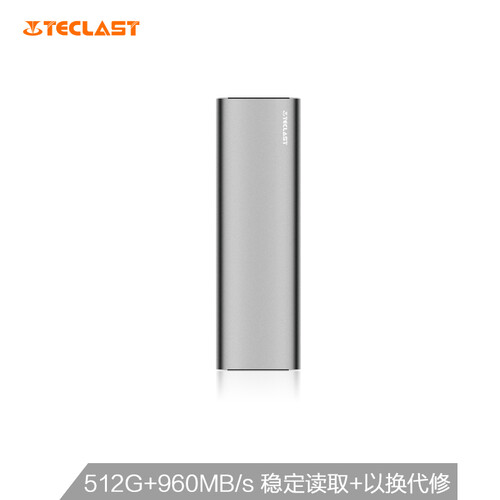 台电（TECLAST）移动固态硬盘 512GB USB3.2 GEN2 NVME协议传输速度可达960MB/s NX50系列 便携精美 以换代修