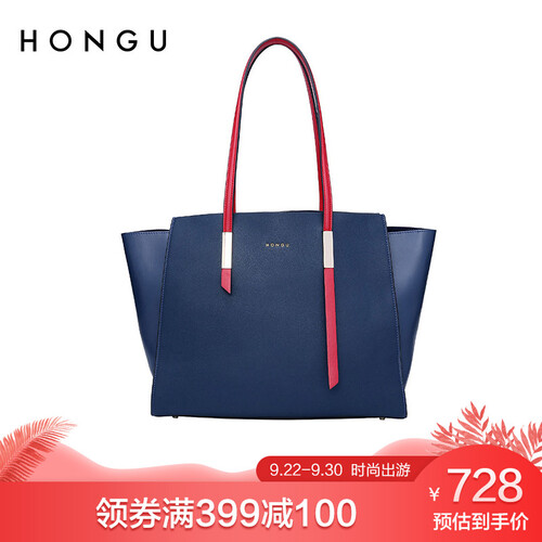 红谷（HONGU）大包包欧美蝙蝠翅膀包单肩手提牛皮女包 H5150332深蓝