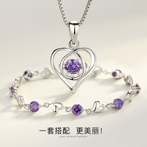 京东超市送女朋友老婆生日礼物女生女友爱人同学闺蜜妈妈银手链抖音同款新婚结婚纪念日玫瑰花情人节创意小礼品 手链紫+项链紫+玫瑰花礼盒