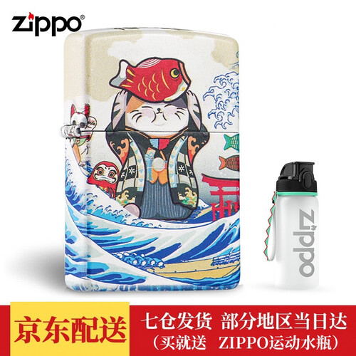 美国原装正版zippo打火机 六面彩印 开运纳福招财猫礼盒送礼防风火机 招财猫蓝