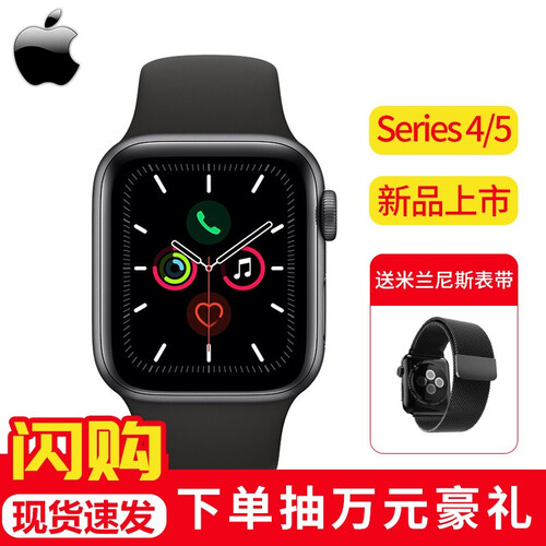 苹果（Apple） Apple Watch Series5/4代苹果智能运动手表iwanch5/4 GPS款 深空灰色铝金属表壳+黑色运动型表带 44mm【5代新款】