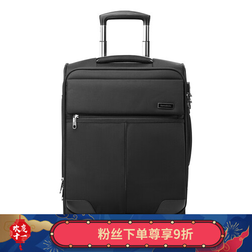 Samsonite/新秀丽拉杆箱万向轮男托运箱轻盈软箱女大容量旅行箱时尚行李箱静音41B 黑色 25英寸(可托运3-5天出行)