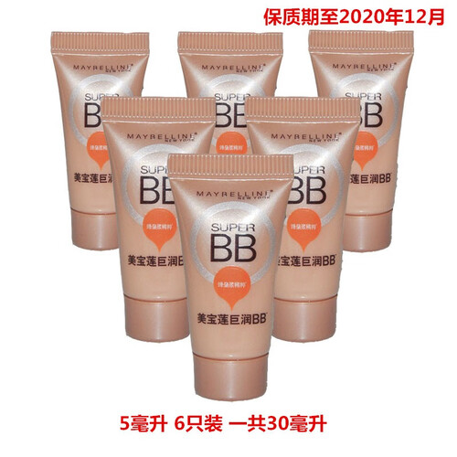 美宝莲（MAYBELLINE） 美宝莲BB霜 新颜霜 裸妆遮瑕 保湿遮瑕 蜂王浆精粹 巨润5毫升小样 6只装