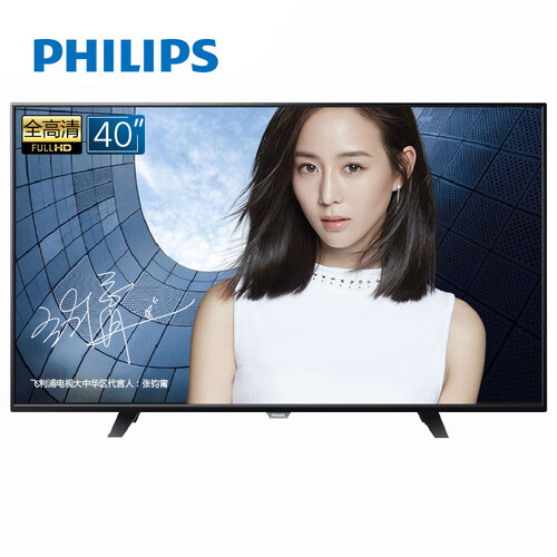 飞利浦（PHILIPS）40PFF5455/T3 40英寸 人工智能 全高清1080P 八核 二级能效 网络智能液晶电视机