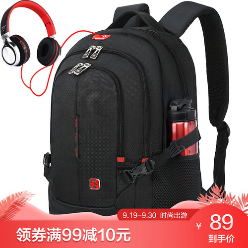 京东超市SWISSGEAR 双肩包【破冰行动】同款背包男14.6英寸/15.6英寸笔记本电脑包学生书包SA-9393III黑色