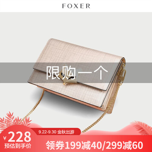 【赠运费险】金狐狸女包时尚包包女包2019新款小方包夏天百搭单肩斜挎风琴包夏季牛皮链条包 金色  JD9011860POP12F1O