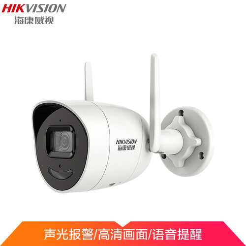 海康威视监控摄像头 增强版双天线无线 1080P超清双向语音对讲可插卡红30米S22A DS-IPC-S22A-IWT 4MM
